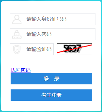 2023年上半年四川自考准考证打印时间：4月10日至4月16日