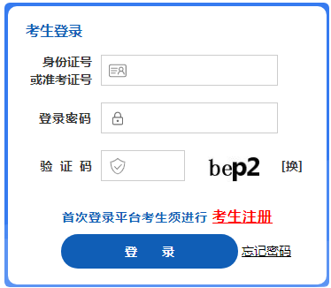 山西忻州2022年10月自学考试准考证打印时间及入口（考前一周）