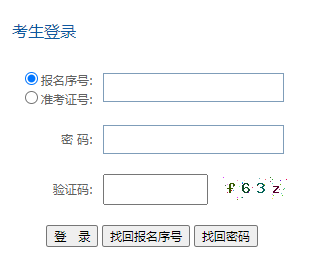 2023年4月贵州自学考试报名入口已开通 附报名及缴费方式