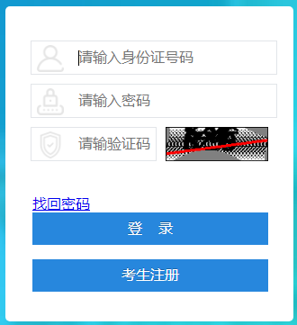 四川成都2022年10月自考准考证打印入口（已开通）