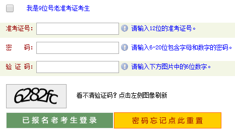 2022年10月河南郑州自考准考证打印时间及入口（10月17日至25日）