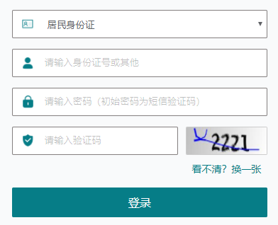 2022年江苏成人高考网上报名入口（已开通）