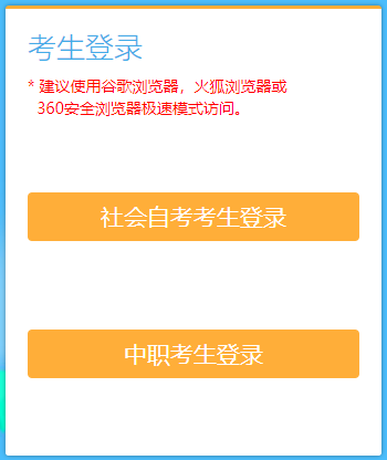 江苏2023年1月自考报名时间及入口（12月1日-12月5日）