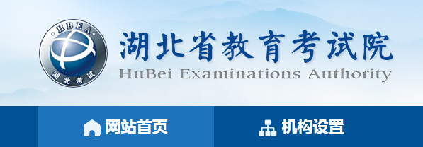 2023年湖北成人高考考试时间