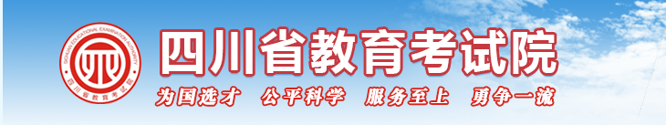 2023年上半年四川资阳自考成绩查询时间：5月8日