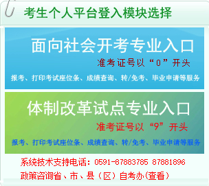 福建龙岩2023年4月自考准考证打印时间：4月初