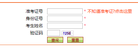 2021年4月贵州贵阳自考准考证打印时间：2021年3月19日-3月26日