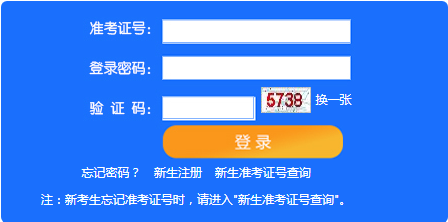 天津2023年4月自学考试报名时间及入口（2022年12月6日-12日）