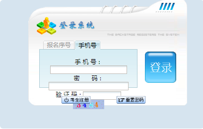 2022年贵州黔南成人高考准考证打印时间及入口（11月1日-6日）