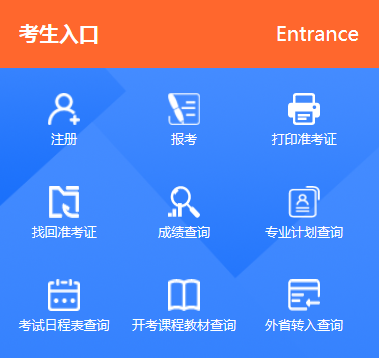 江苏泰州2022年10月自学考试准考证打印时间及入口（开考前一周）