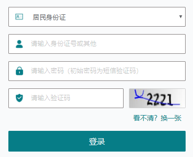 江苏镇江2022年成人高考准考证打印时间：11月2日-4日