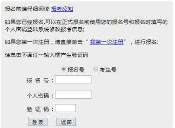 广东广州2022年成人高考报名时间及入口（9月15日-19日）