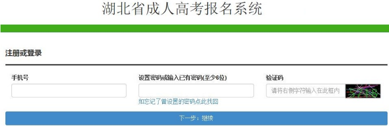 湖北襄阳2022年成人高考准考证打印时间及入口（10月28日-11月6日）