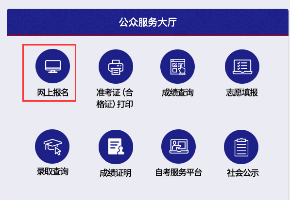 2021年天津塘沽成人高考报名时间：8月25日至8月28日