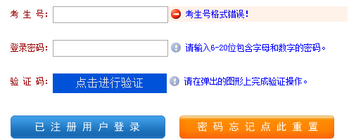 河南郑州2022年成人高考报名入口（已开通）