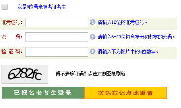 河南郑州2021年10月自考成绩查询时间：11月15日