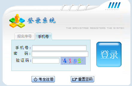 2021年贵州成人高考录取结果查询入口（已开通）