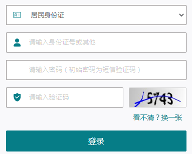 2022年江苏徐州成人高考准考证打印入口（已开通）