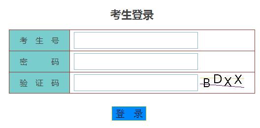 广东省2020年1月自考报名条件公布