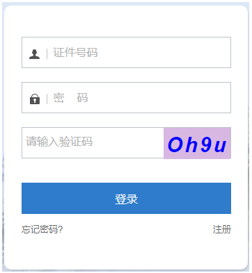 2022年西藏拉萨自考准考证打印时间及入口（4月10日-4月17日）