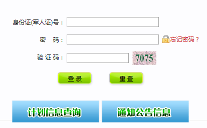 2021年宁夏银川成人高考准考证打印入口（已开通）