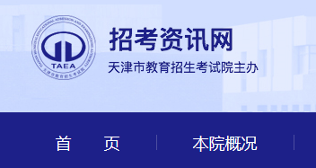 2022年北京成人高考报名网站网址：http://www.zhaokao.net/