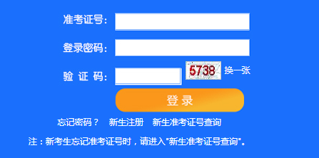 2021年10月天津河北区自考准考证打印及考场座位查询时间及入口