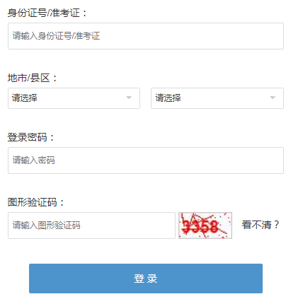 浙江金华2021年10月自考准考证打印时间：10月8日起