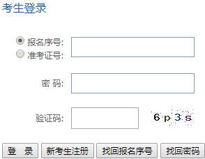 2023年4月贵州贵阳自考报名时间及方式（2022年12月14日至23日）