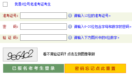 河南鹤壁2021年4月自考成绩查询时间：5月15日公布