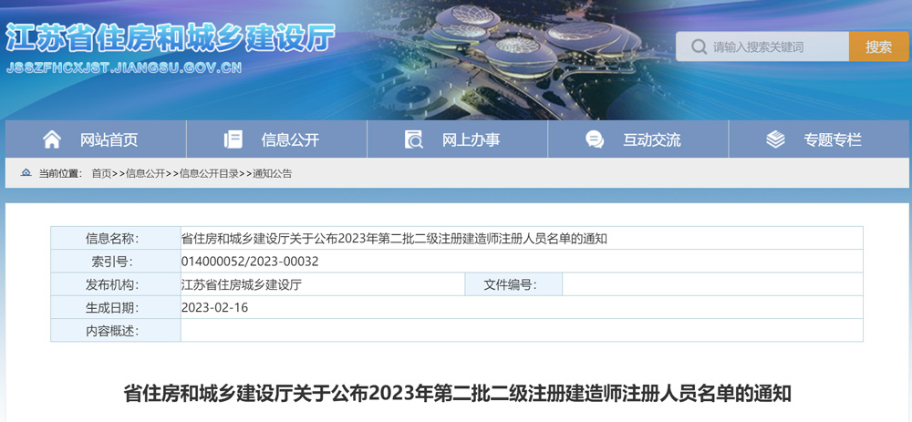 2022年湘潭统计师考后人工核查时间：2023年2月21日