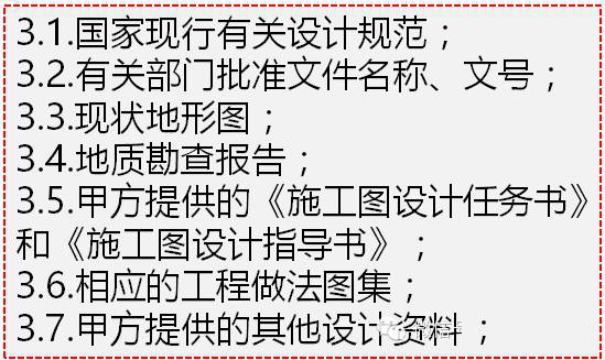 万科施工图是怎么做到不出错的？