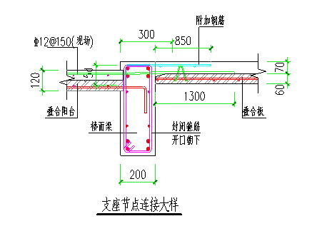 宝荷欣苑二期项目——装配式建筑技术应用（四）